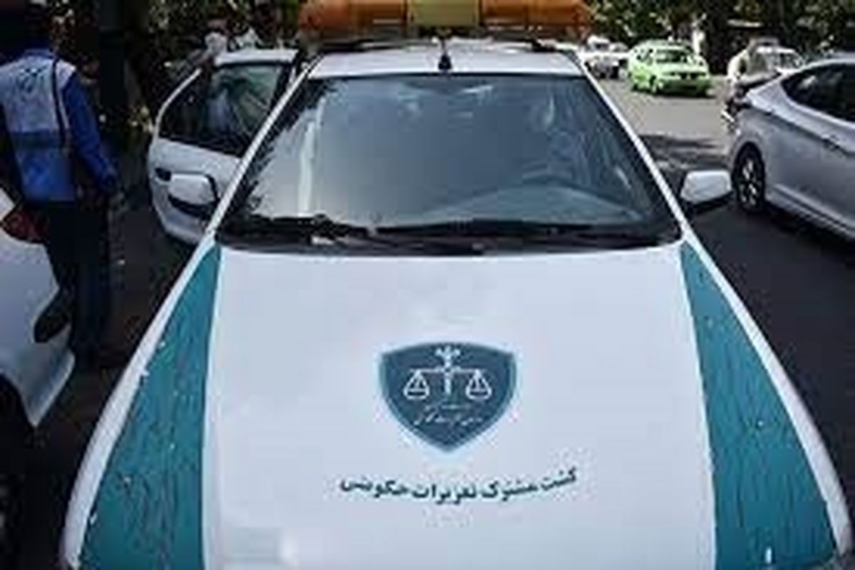 نعزیرات حکومتی