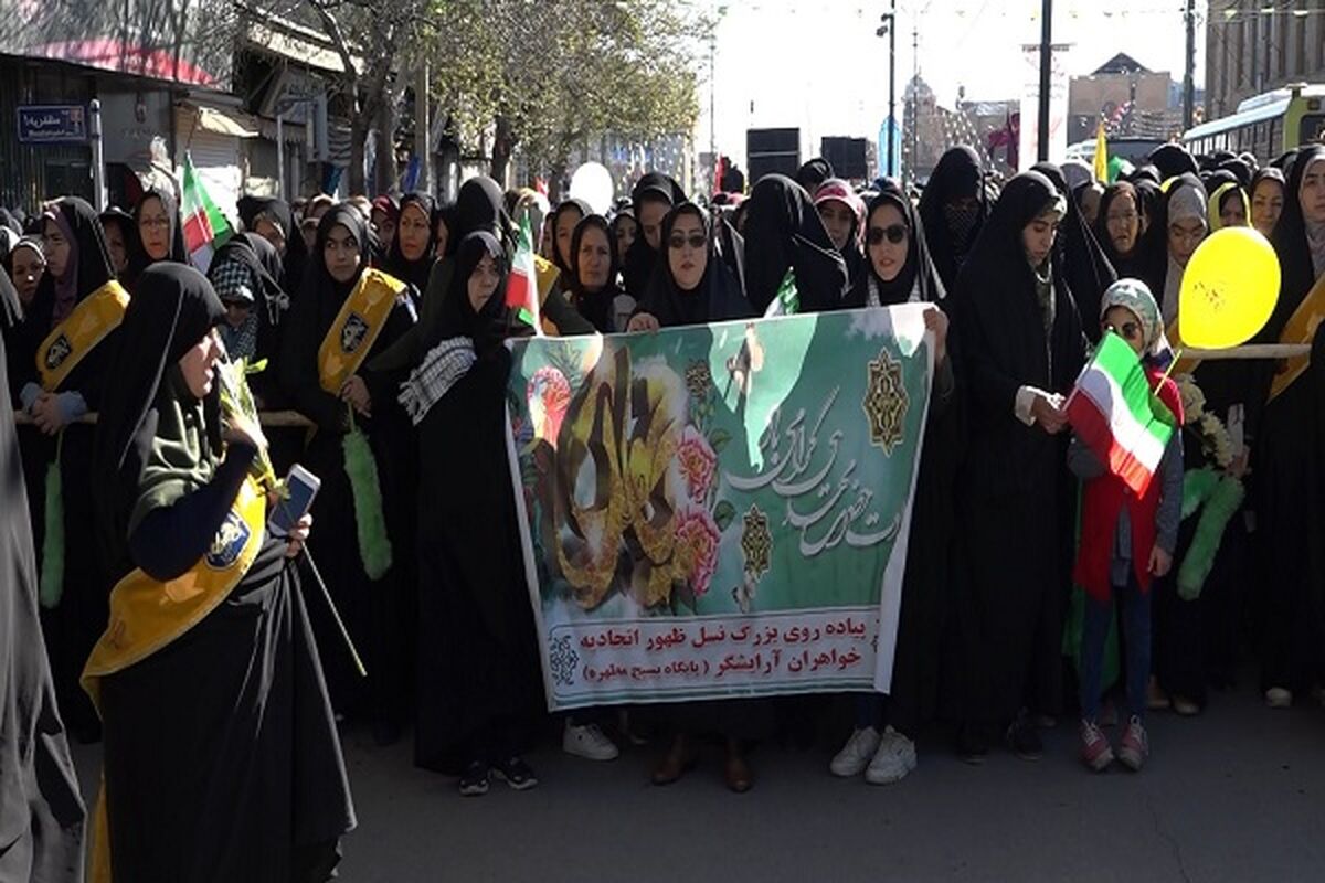همایش پیاده روی نسل ظهور
