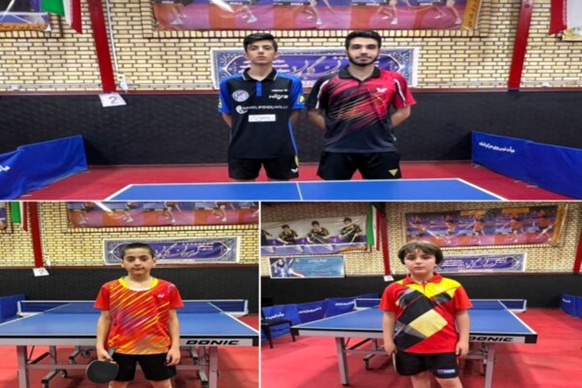 ورزش و جوانان