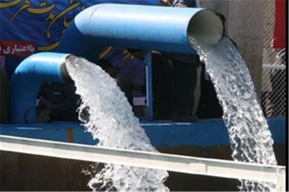 تامین آب آشامیدنی هرمزگان