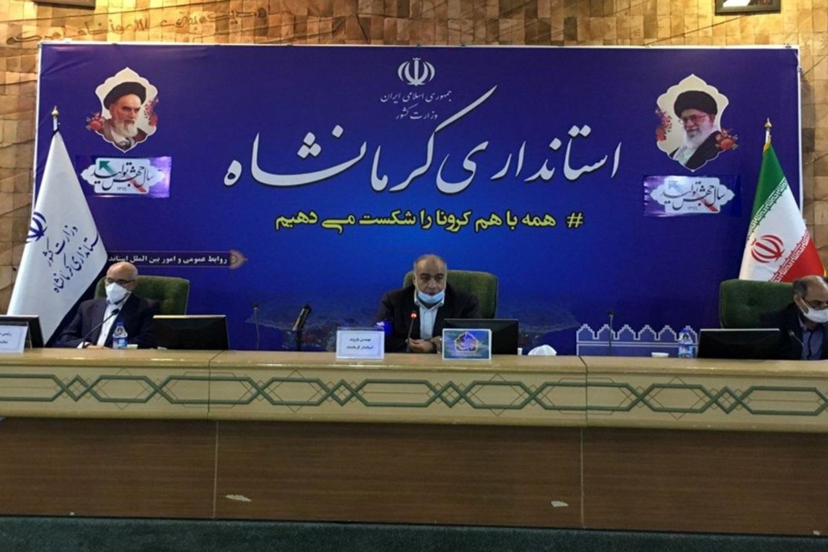 استاندار کرمانشاه