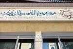از صدور تا انتقال اوراق گام ویژه؛ مرکز مبادله ایران چگونه تأمین ارز ناوگان را متحول می کند؟