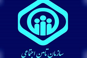 ارسال لیست و پرداخت حق بیمه کارفرمایان غیرحضوری شد