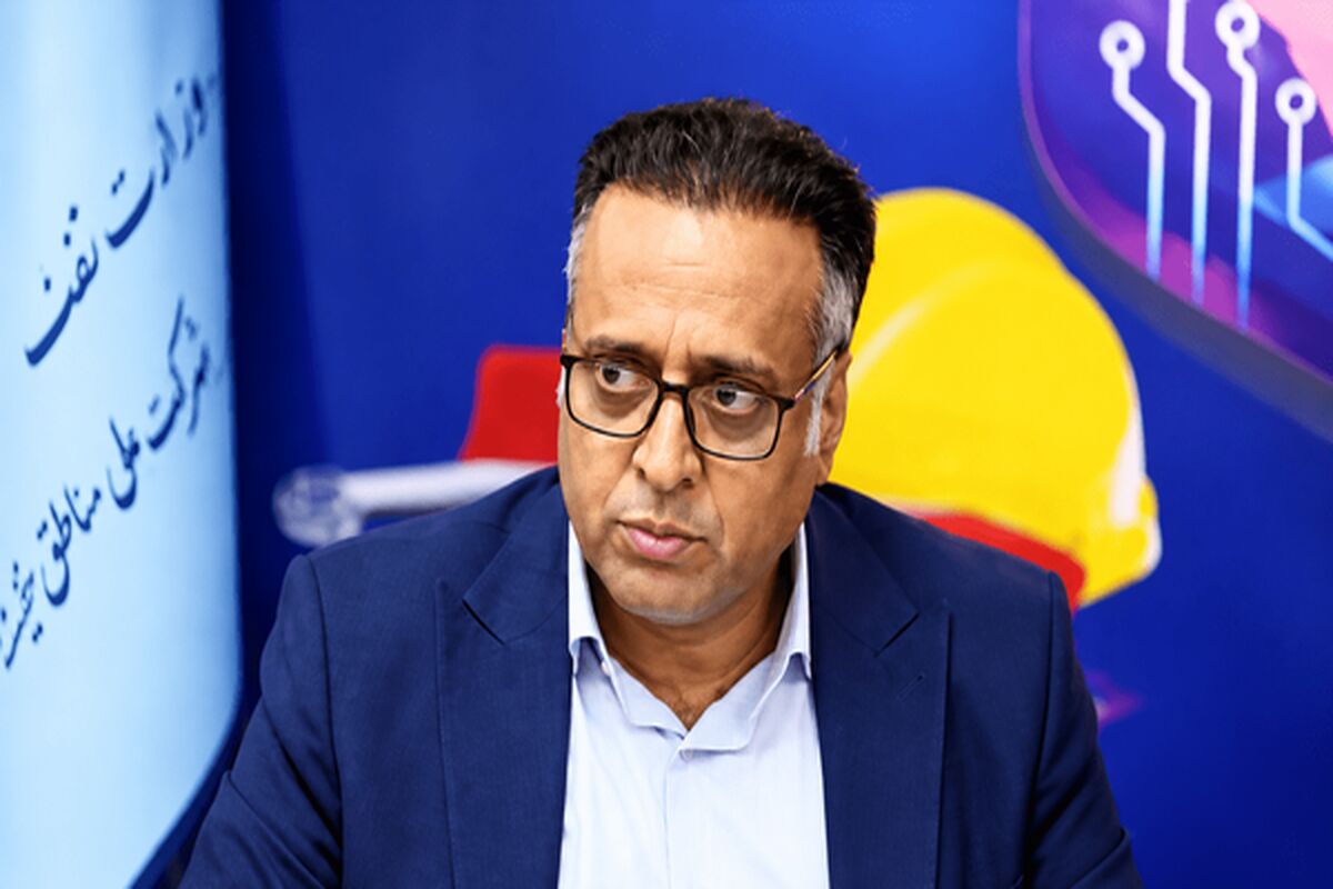 اداره کار