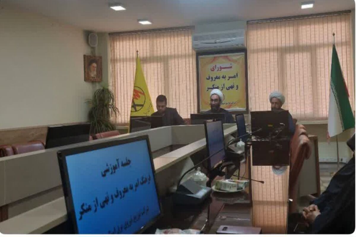 شرکت برق