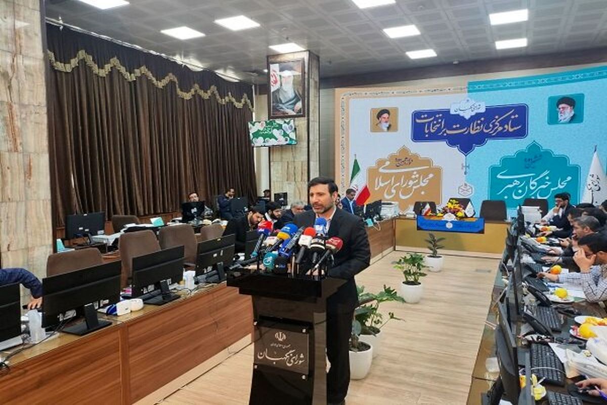 سخنگوی شورای نگهبان