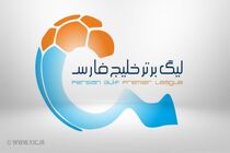 مسابقه آلومینیوم اراک - هوادار لغو شد