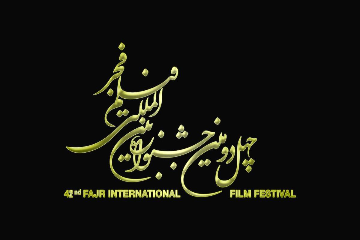 جشنواره+فجر