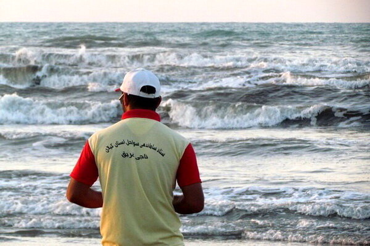 سالم سازی دریا