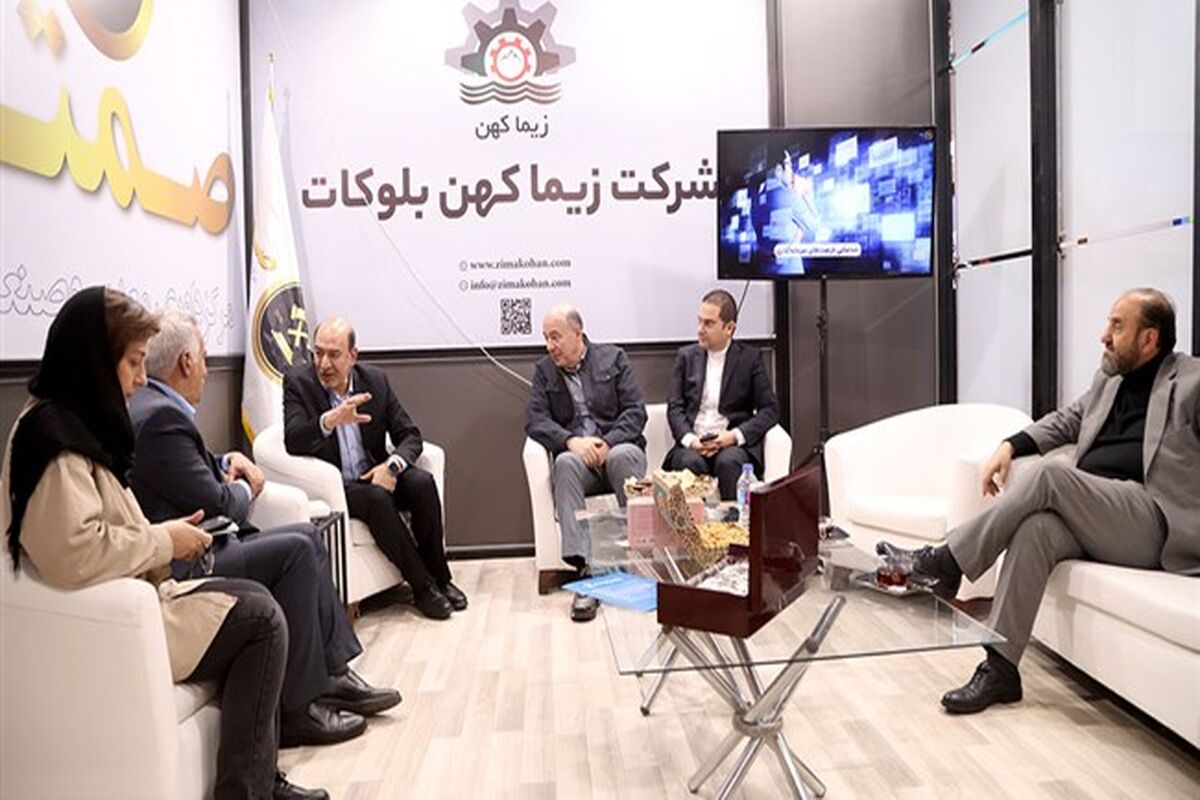 اتاق ایران