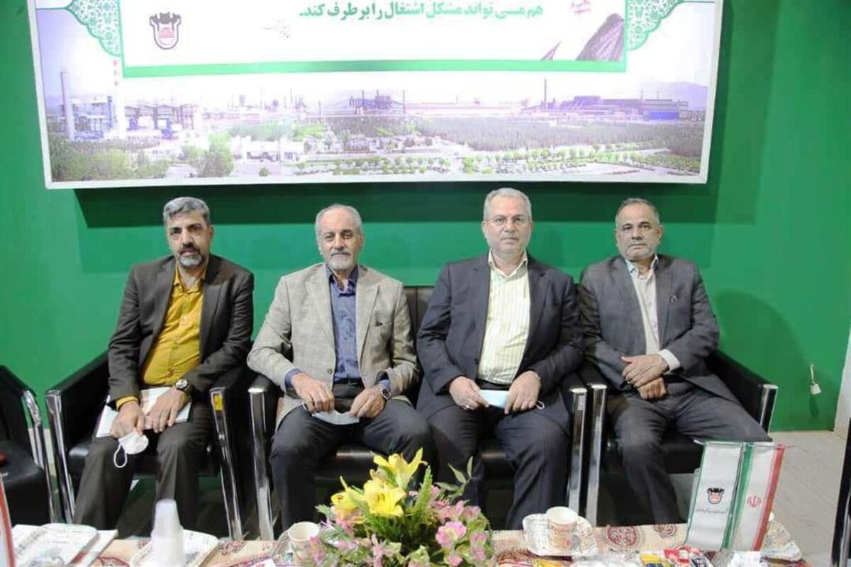 ذوب آهن اصفهان