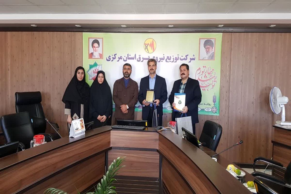 عکس خبرشرکت برق