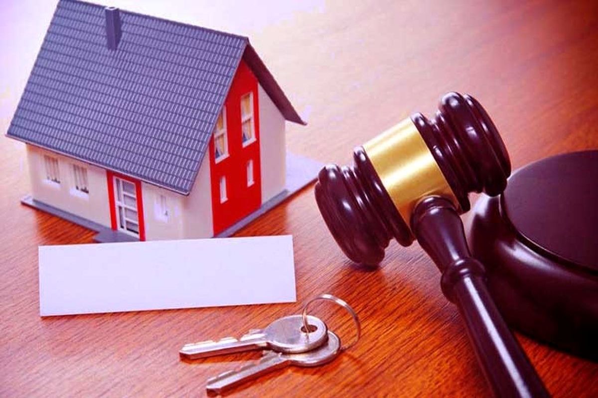 مزایده املاک و مستغلات