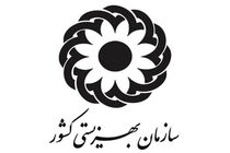 یک درصد از سود شرکت‌های وزارت تعاون به بهزیستی اختصاص می‌یابد