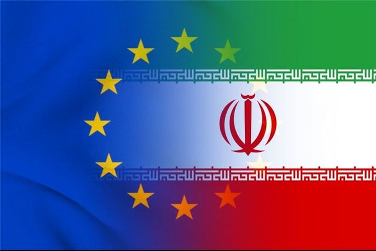 اتحادیه اروپا