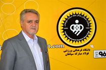 مسعود تابش مدیرعامل باشگاه سپاهان شد