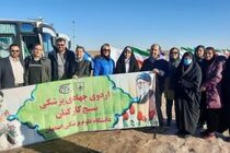 ویزیت رایگان بیش از ۴۱۰ نفر از اهالی خوروبیابانک همزمان با دهه مبارک فجر