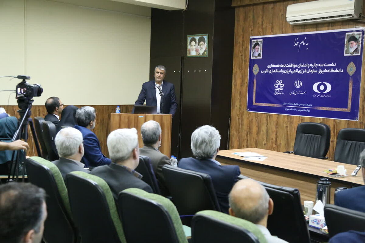 محمد اسلامی + دانشگاه شیراز 