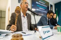 معامله 135 کیلوگرم شمش طلا در حراج شماره 140 مرکز مبادله ایران
