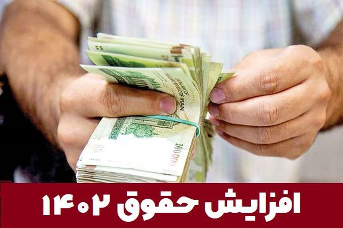 حقوق