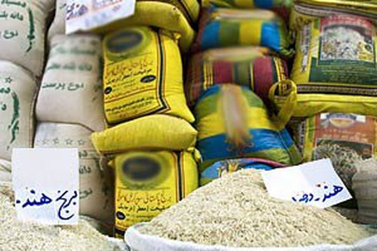 برنج هند