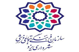 امشب تئاتر یک نفره تین در یزد به کار خود پایان داد