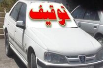 توقیف 7 دستگاه خودرو قاچاق بر در قم