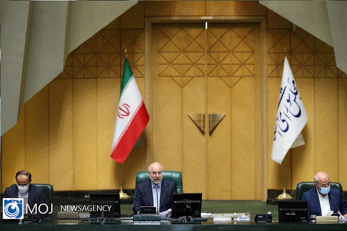 صحن علنی مجلس شورای اسلامی - ۲۹ فروردین ۱۴۰۱