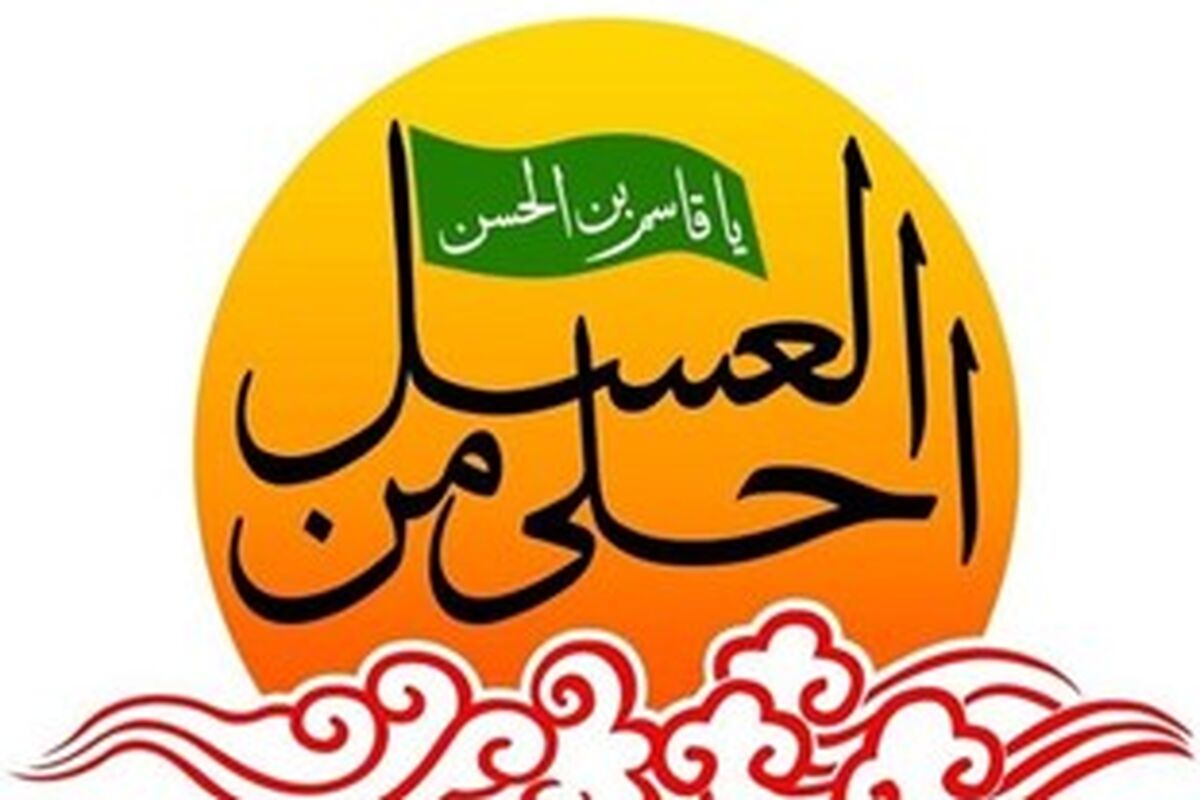 همایش