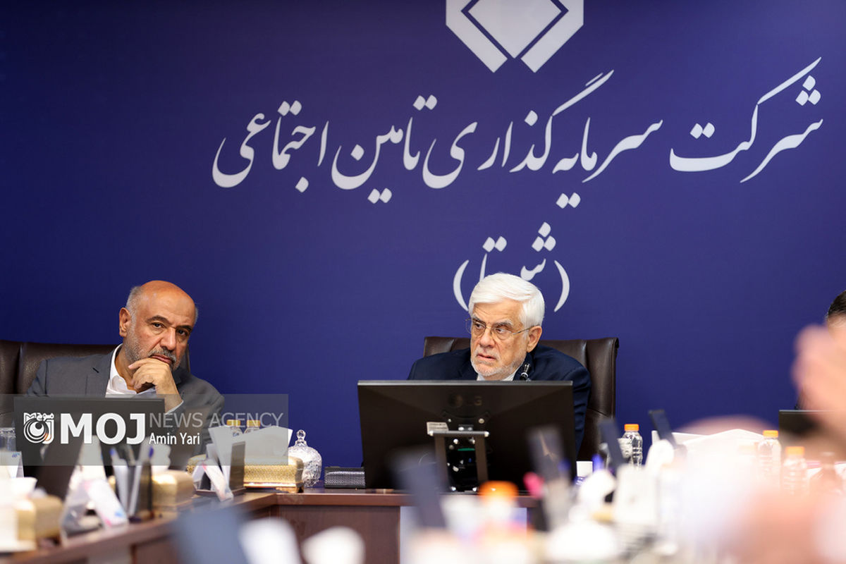 نشست معاون اول رییس جمهوری با هیأت مدیره شستا