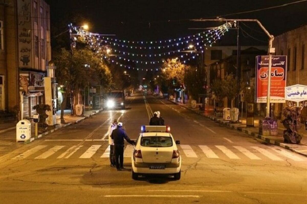 منع تردد شبانه