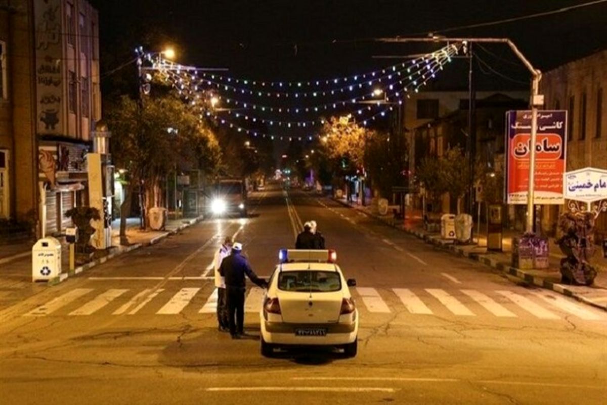 منع تردد شبانه
