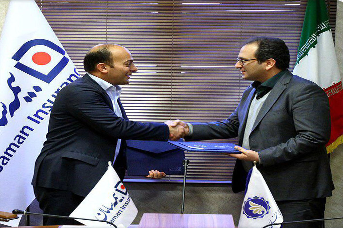 شرکت بیمه سامان