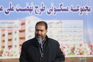 آغاز عملیات اجرایی طرح نهضت ملی مسکن در شهر نطنز