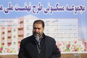 آغاز عملیات اجرایی طرح نهضت ملی مسکن در شهر نطنز