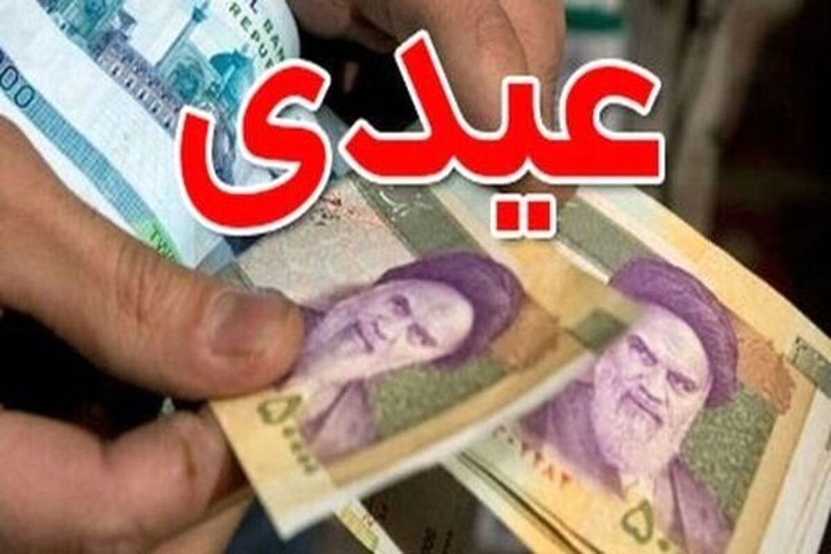یارانه