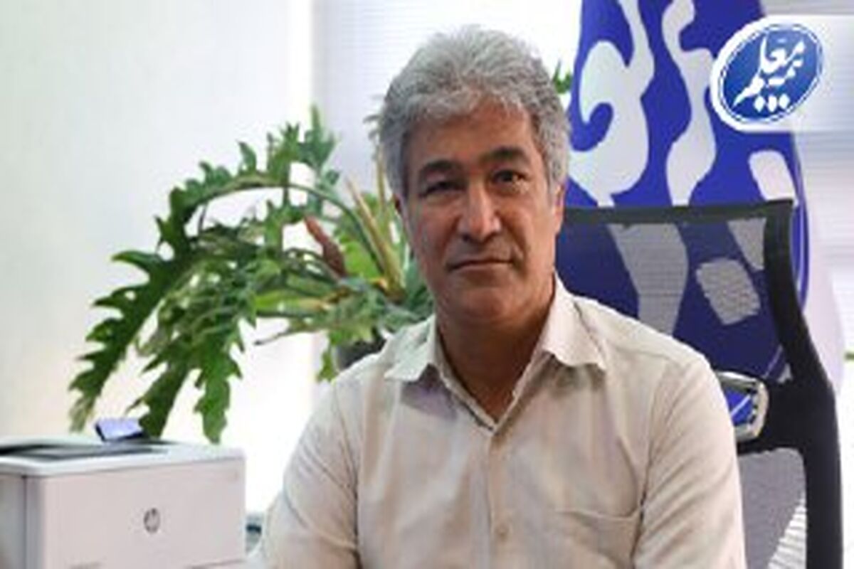 بیمه معلم