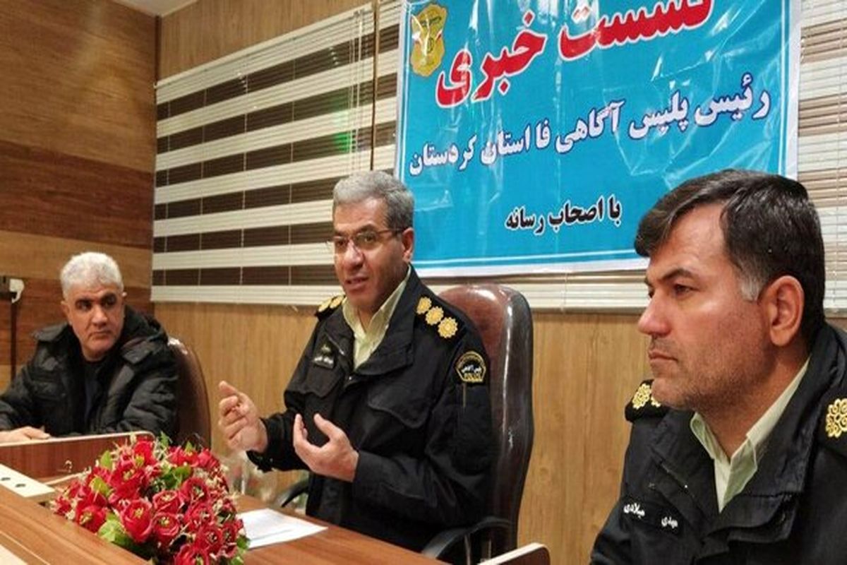 سرهنگ عبدالله فاتحی