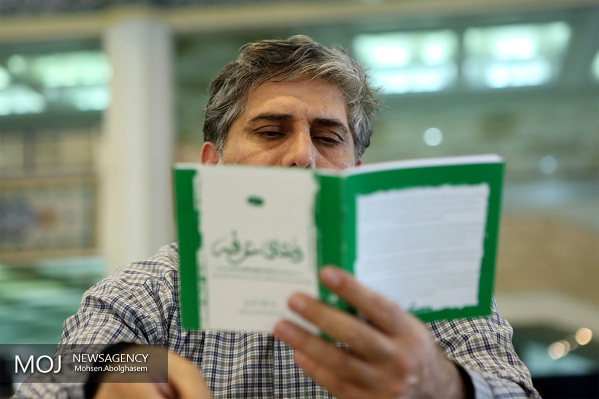 دعای عرفه در مصلای امام خمینی (ره)