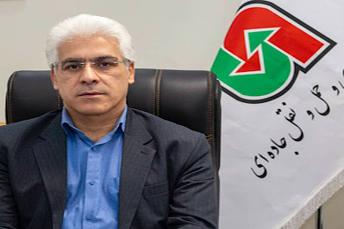 راهداری