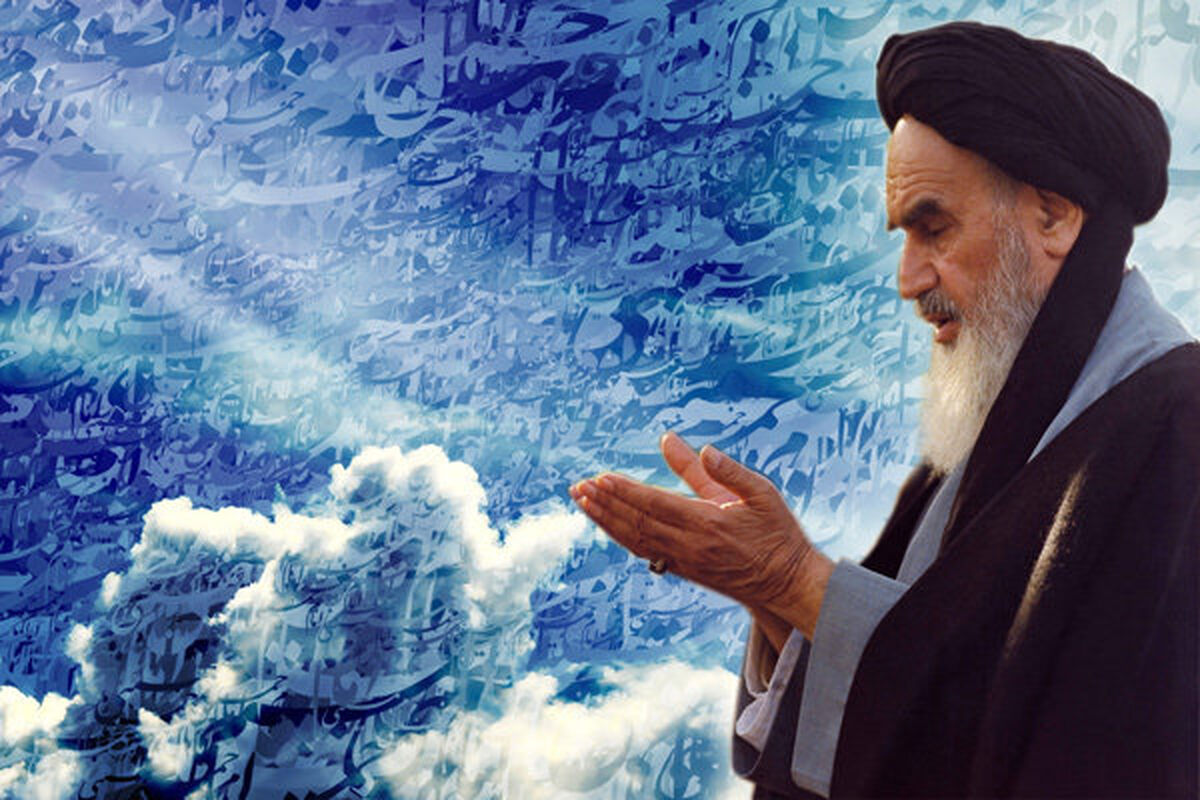 امام خمینی