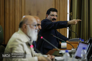 صحن علنی شورای اسلامی شهر تهران