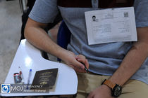 انتشار دفترچه انتخاب رشته مجازین آزمون دکتری