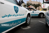طرح تشدید نظارت بازار تهران