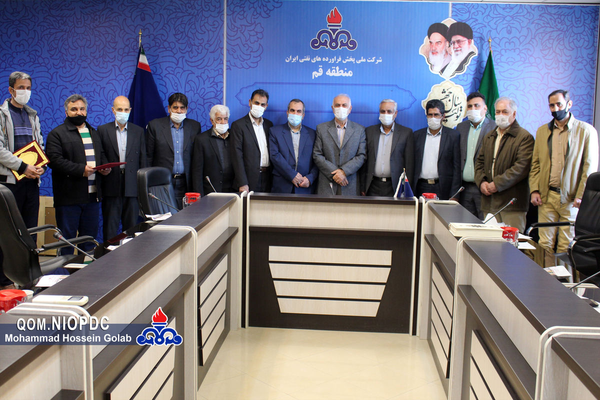 شرکت نفت قم