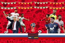 نشریه اسپانیایی موندو دپورتیوو ترکیب ایران و اسپانیا را اعلام کرد