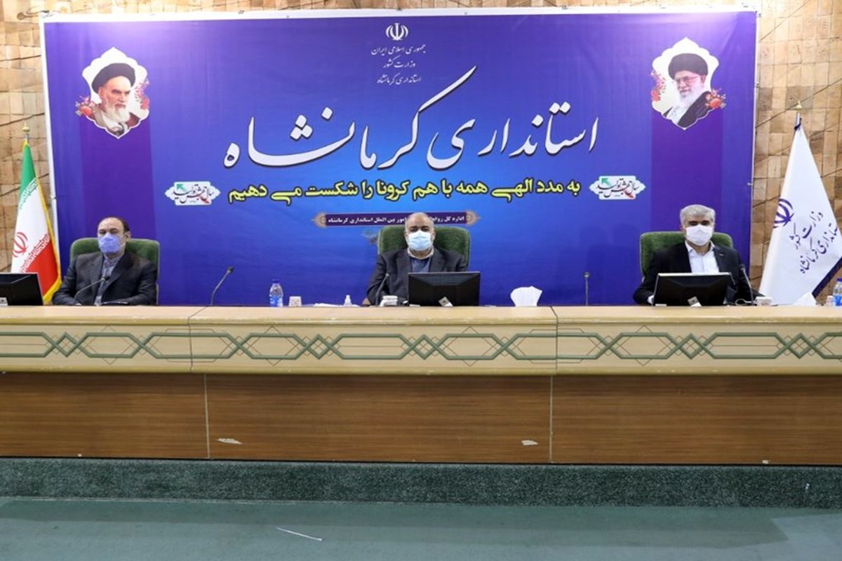 استاندار کرمانشاه