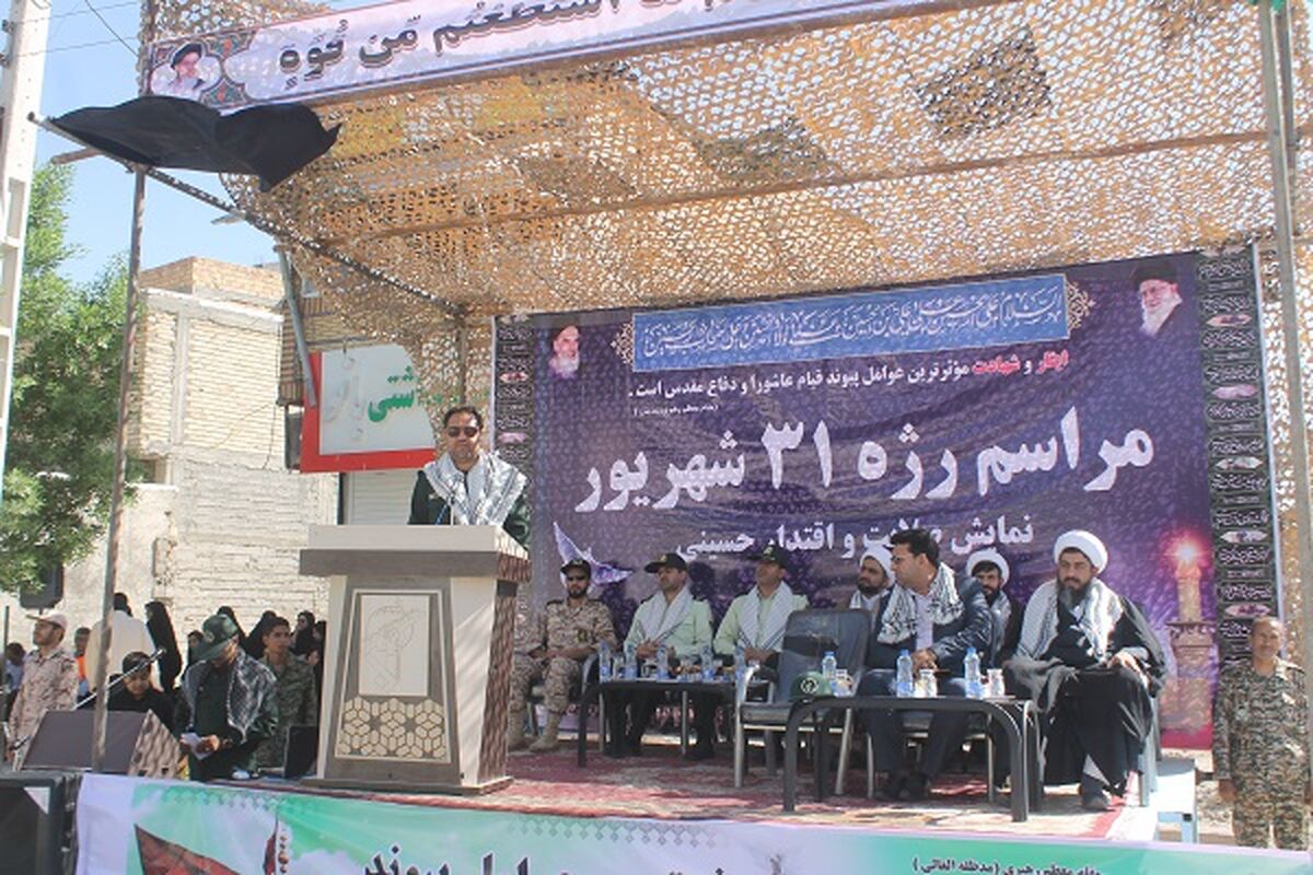 امام حمعه حاجی آباد - هرمزگان