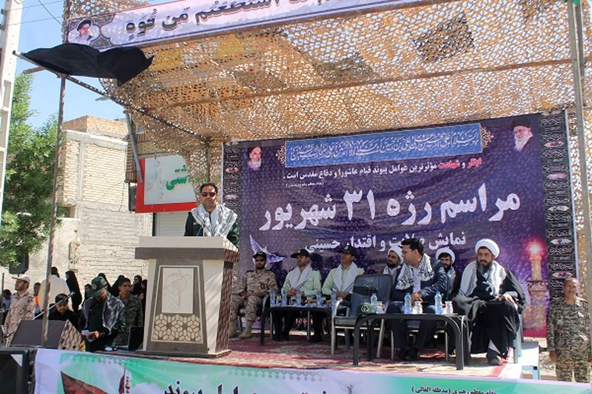 امام حمعه حاجی آباد - هرمزگان