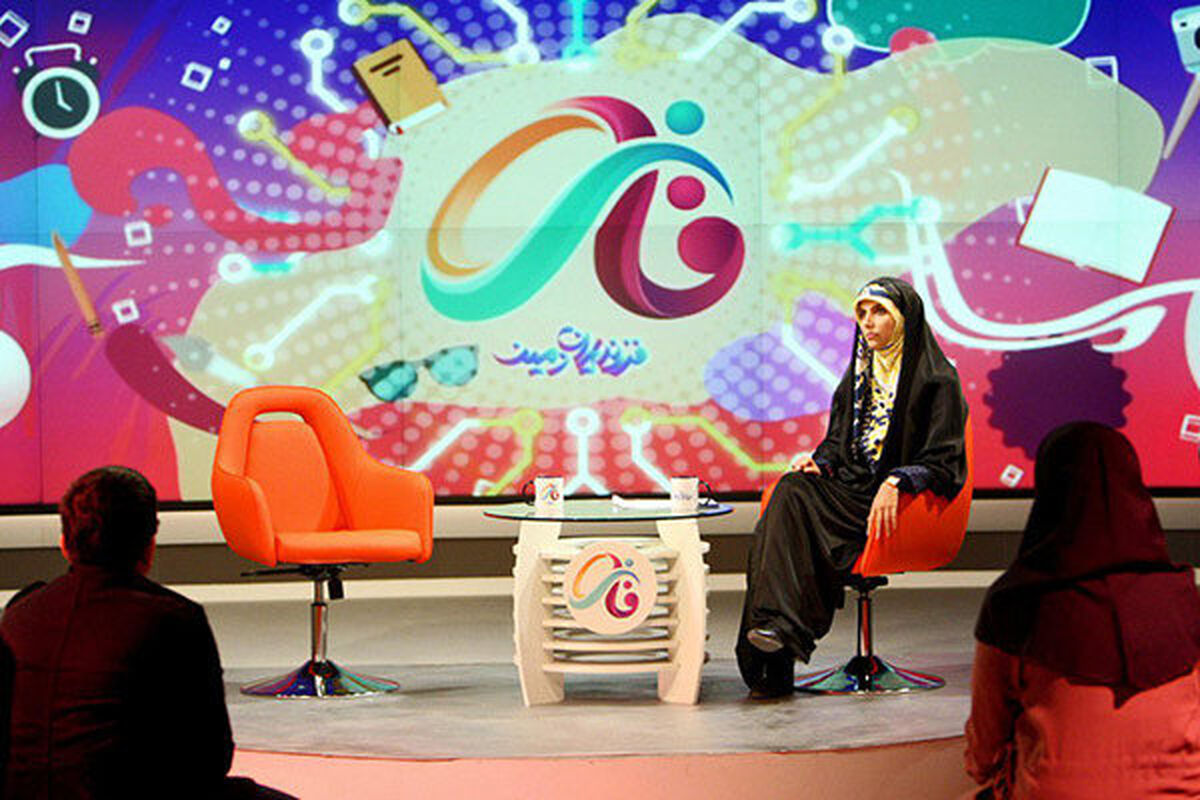 برنامه فرزندان ایران زمین